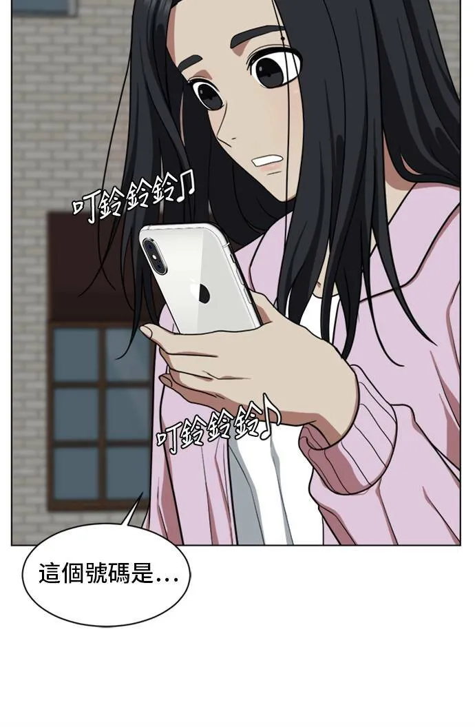 郑弦珠 2074