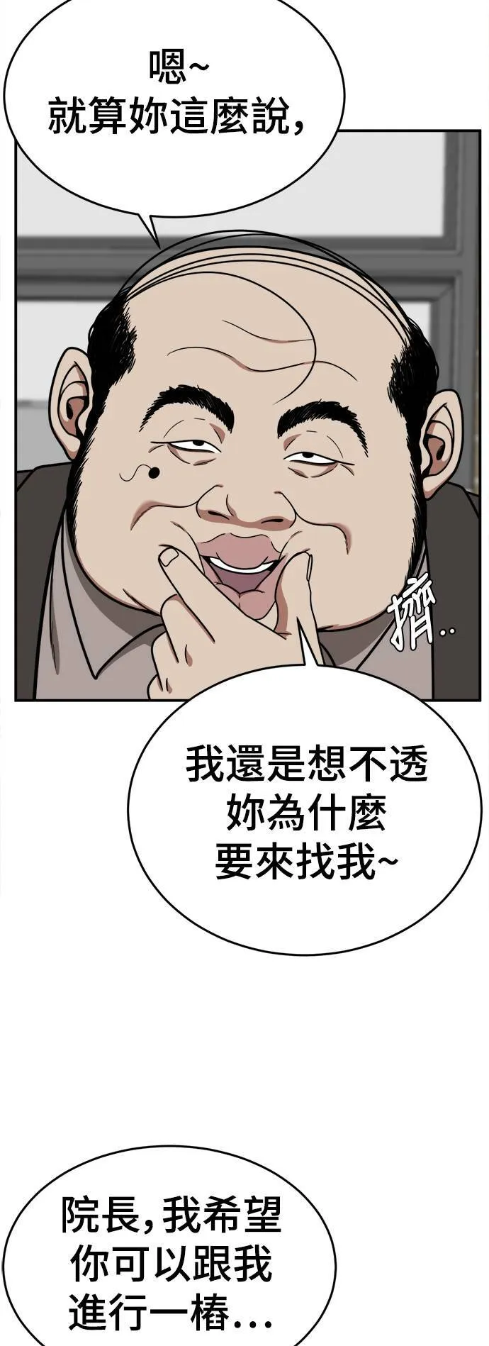 乔泰熙 1262