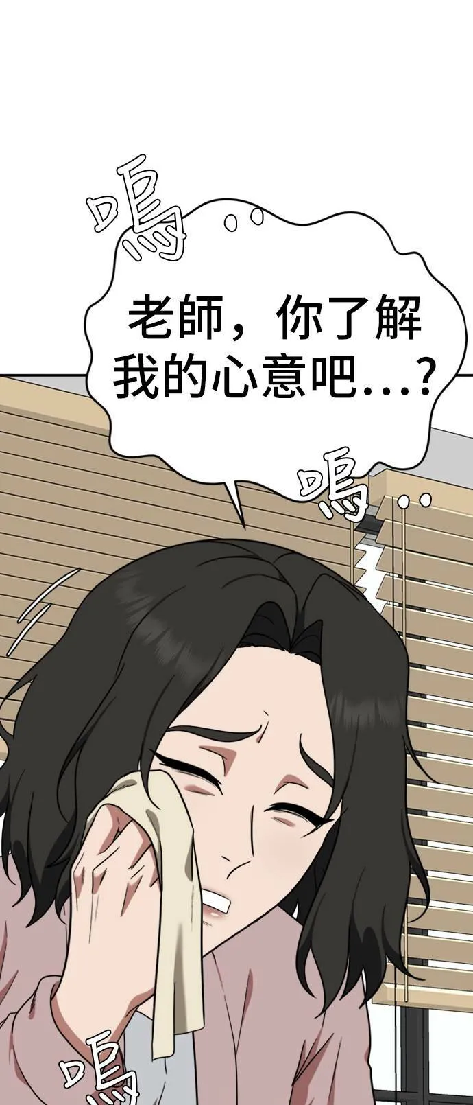 秋斗娜 1958