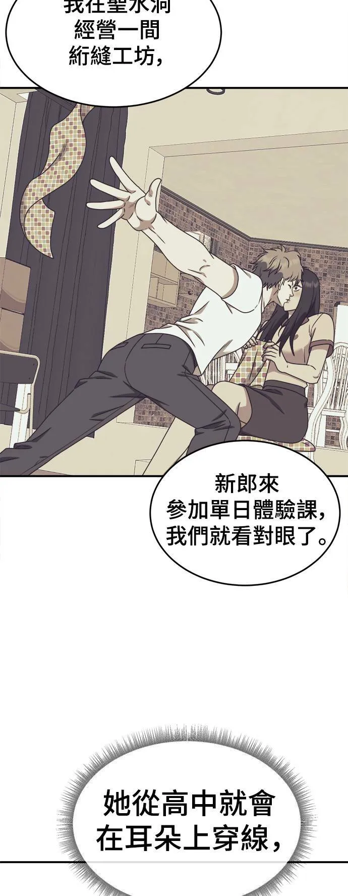 乔泰熙 651