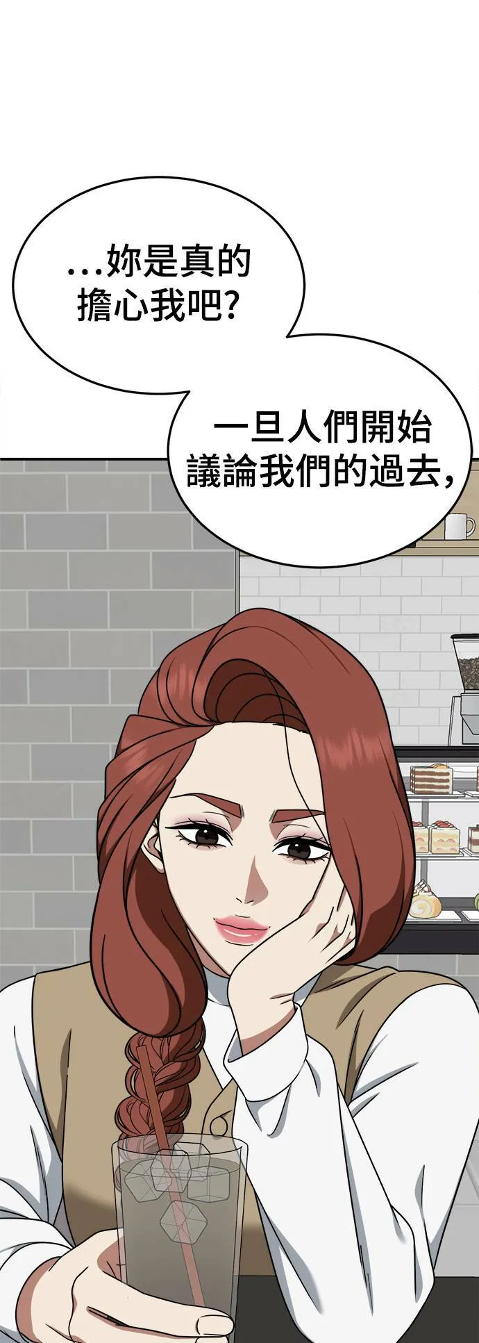 乔泰熙 2569