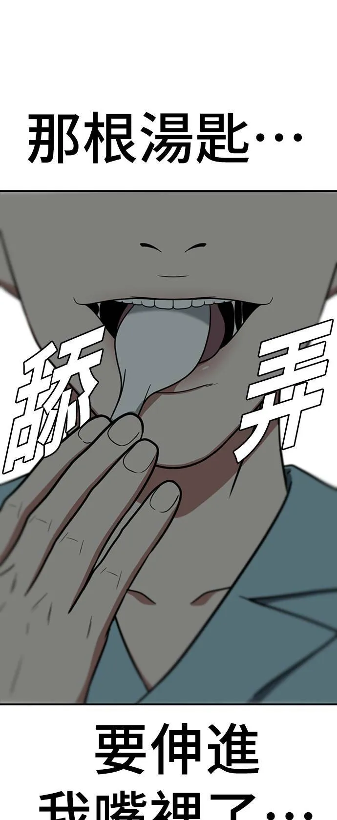 韩成振 253