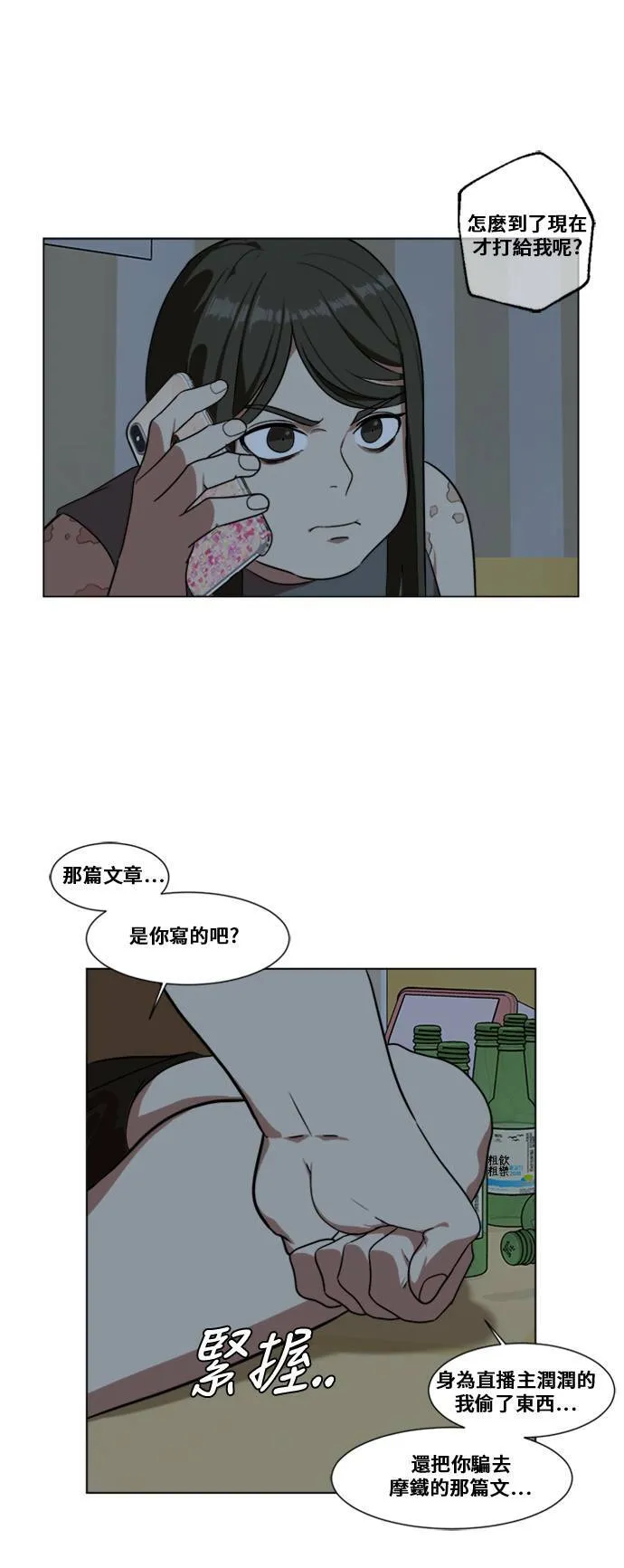 崔宝润 1211