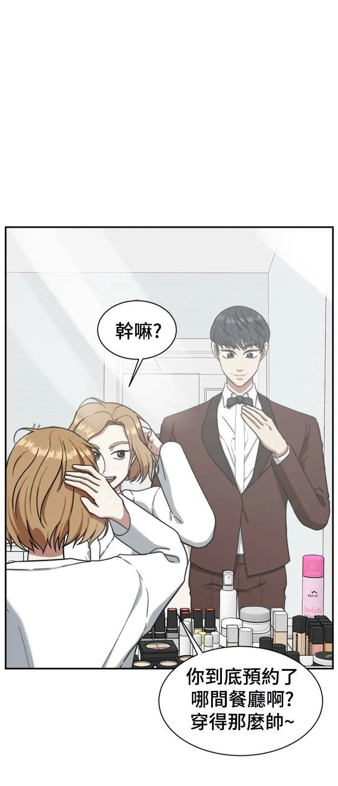 吕敏舒 542
