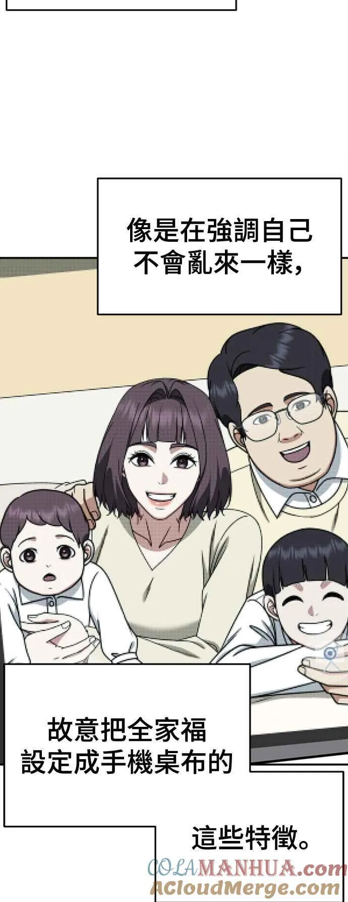 S2 赵艺彬 466