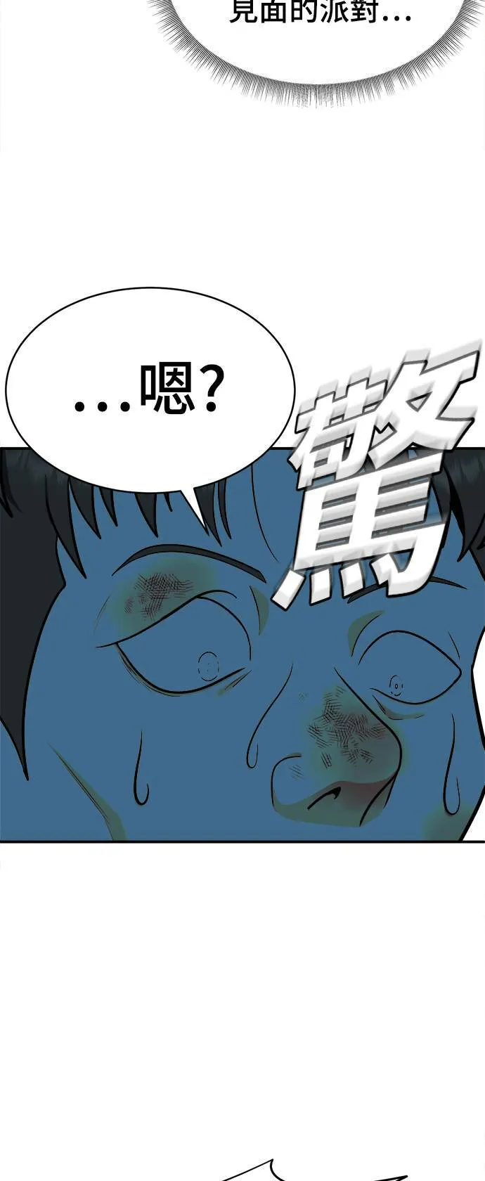 秋斗娜 189