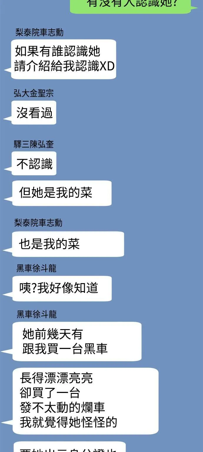河娜永 820