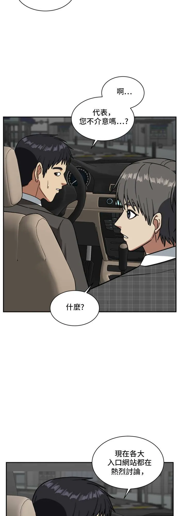 裵善忠 1623