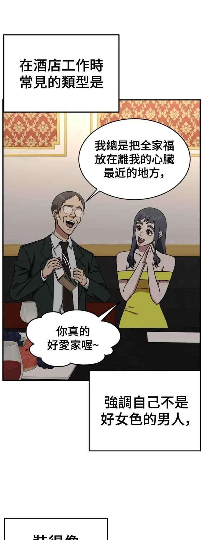 S2 赵艺彬 458