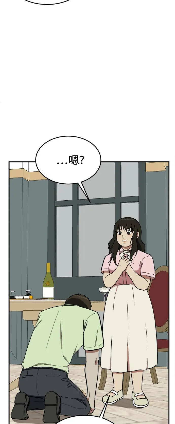 艾登 819