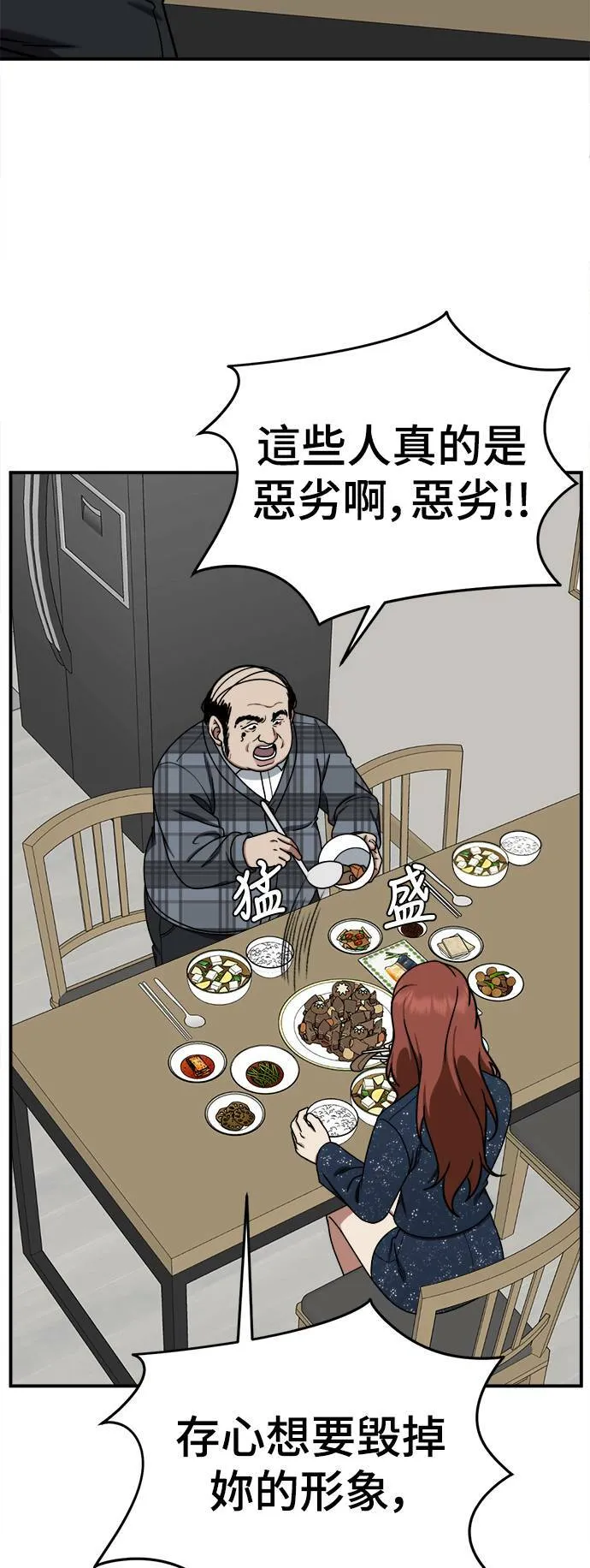 乔泰熙 162
