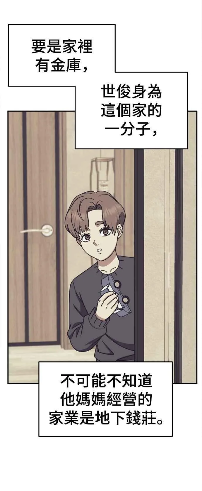 S2 赵艺彬 1628