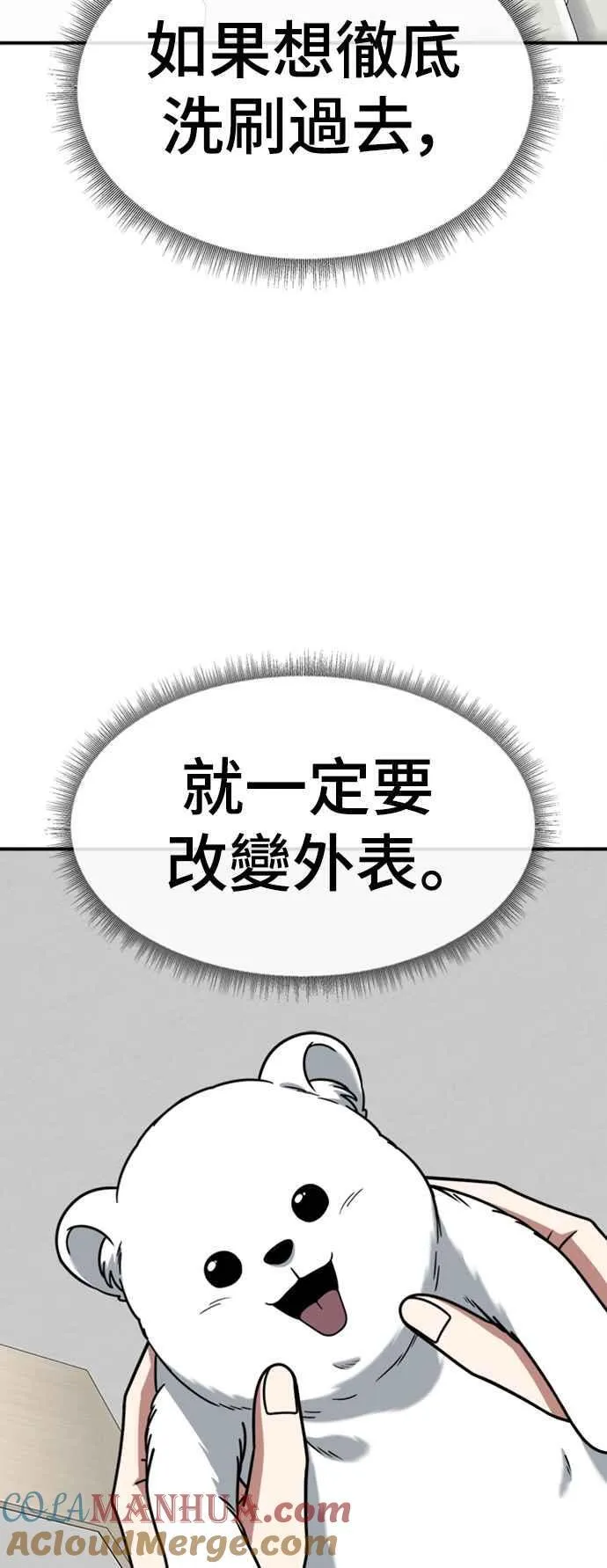 S2 赵艺彬 284