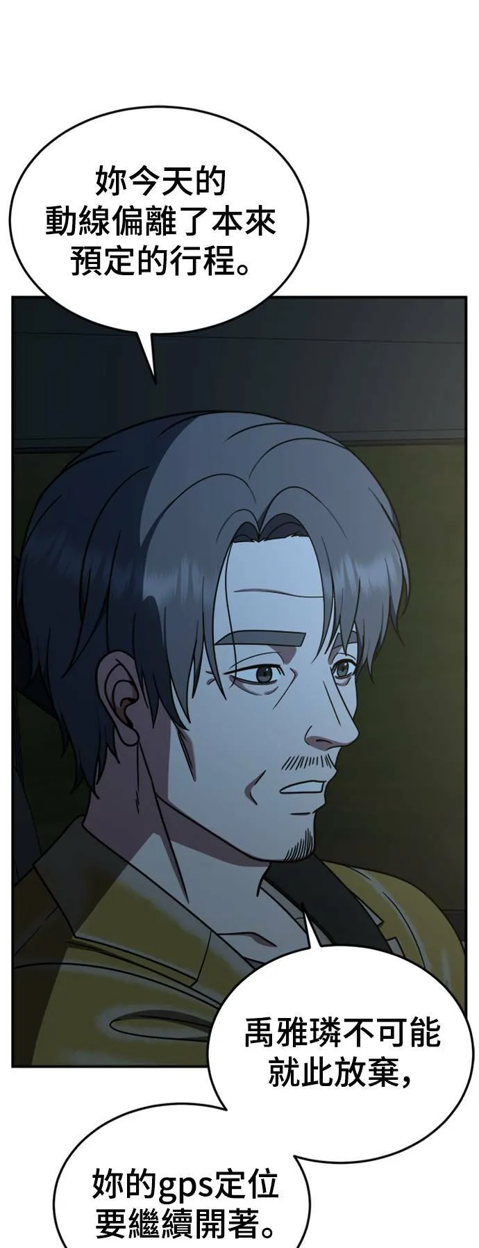 乔泰熙 2064