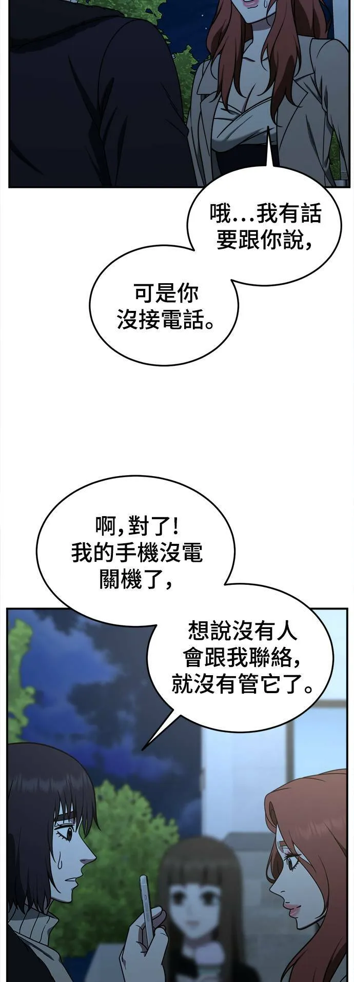 乔泰熙 2671
