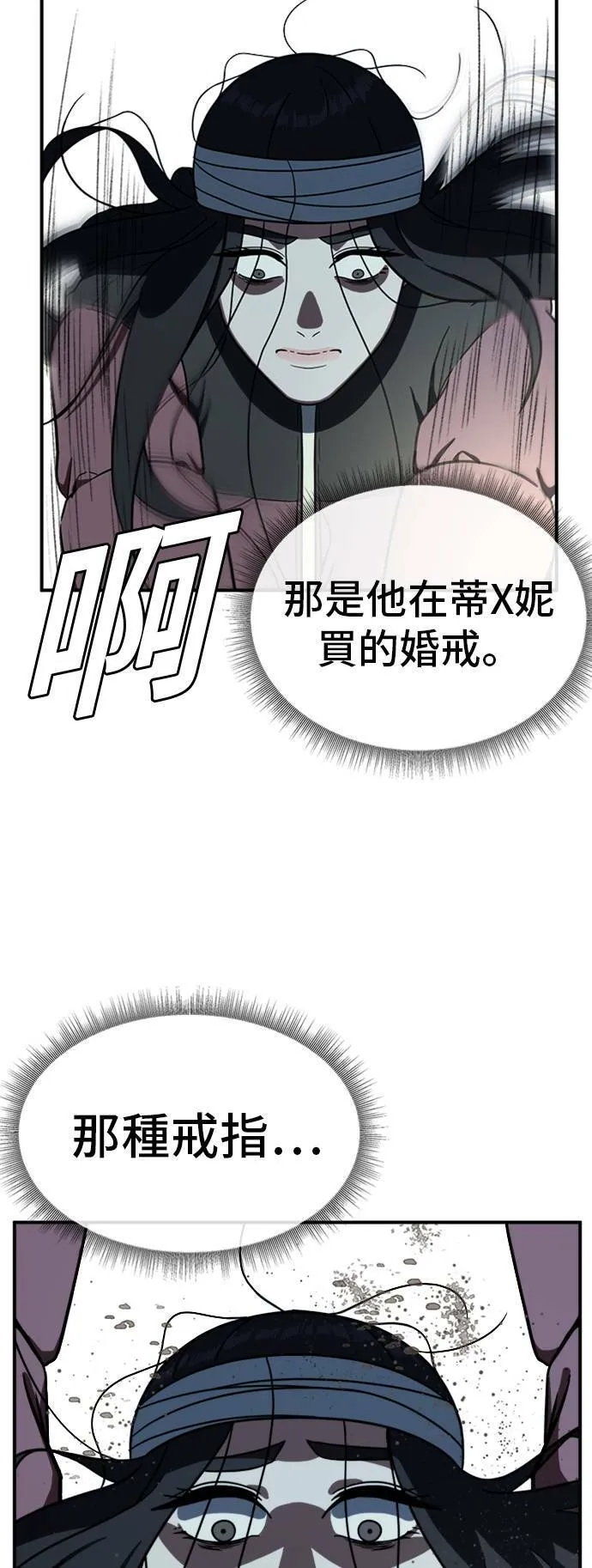 吕敏舒 2456