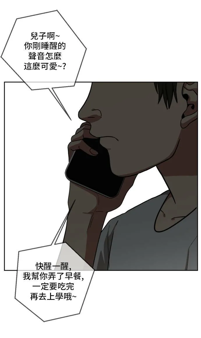 裵善忠 130