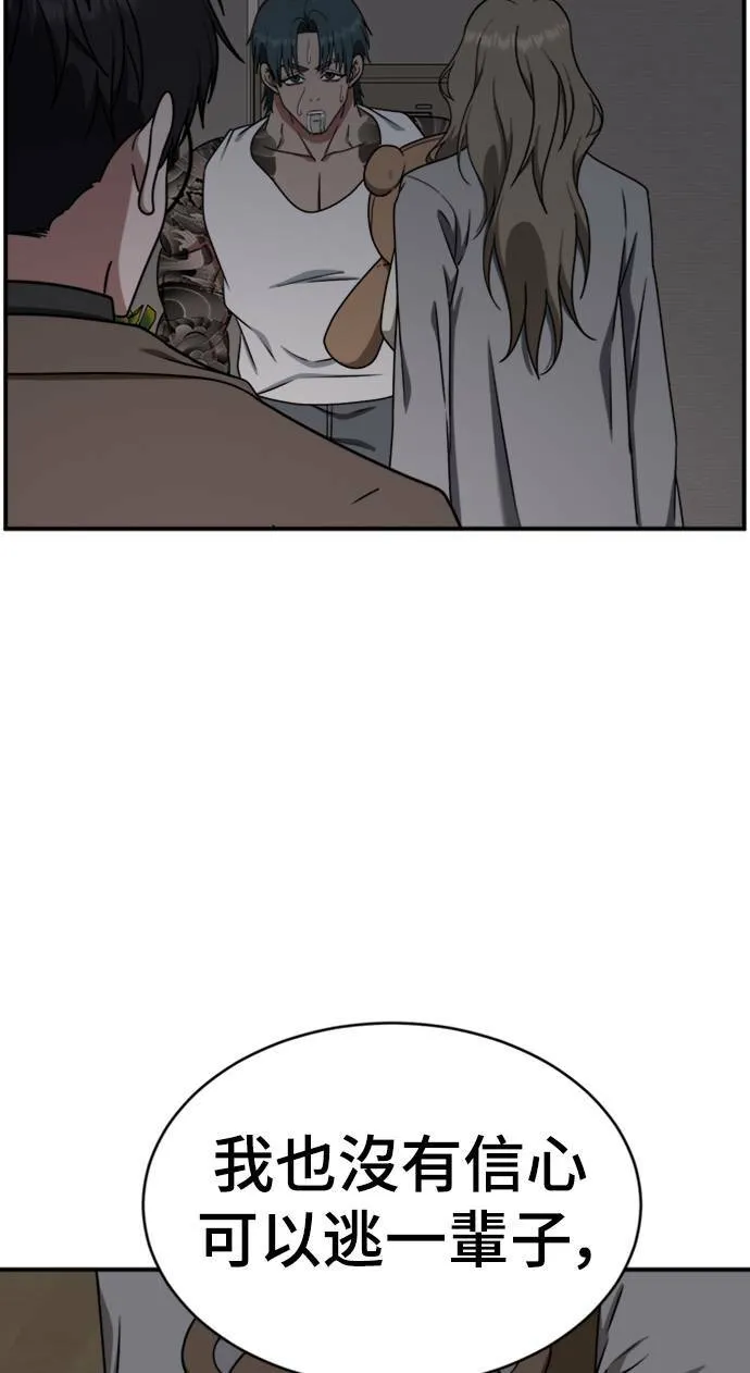 河娜永 9102