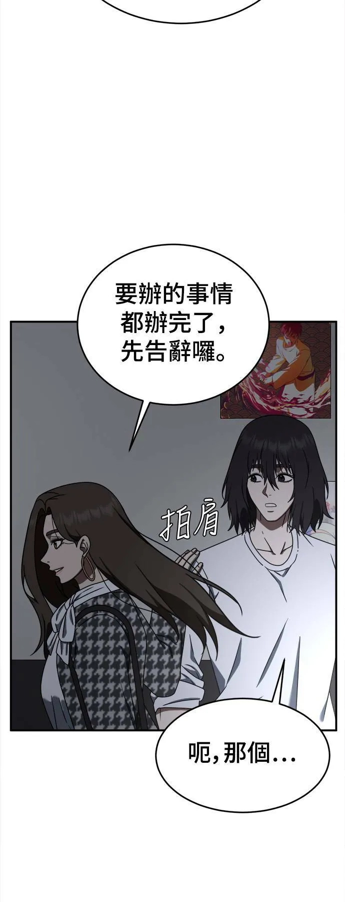 成乔彬 9103