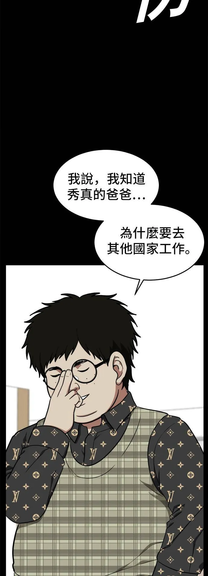 艾登 1255