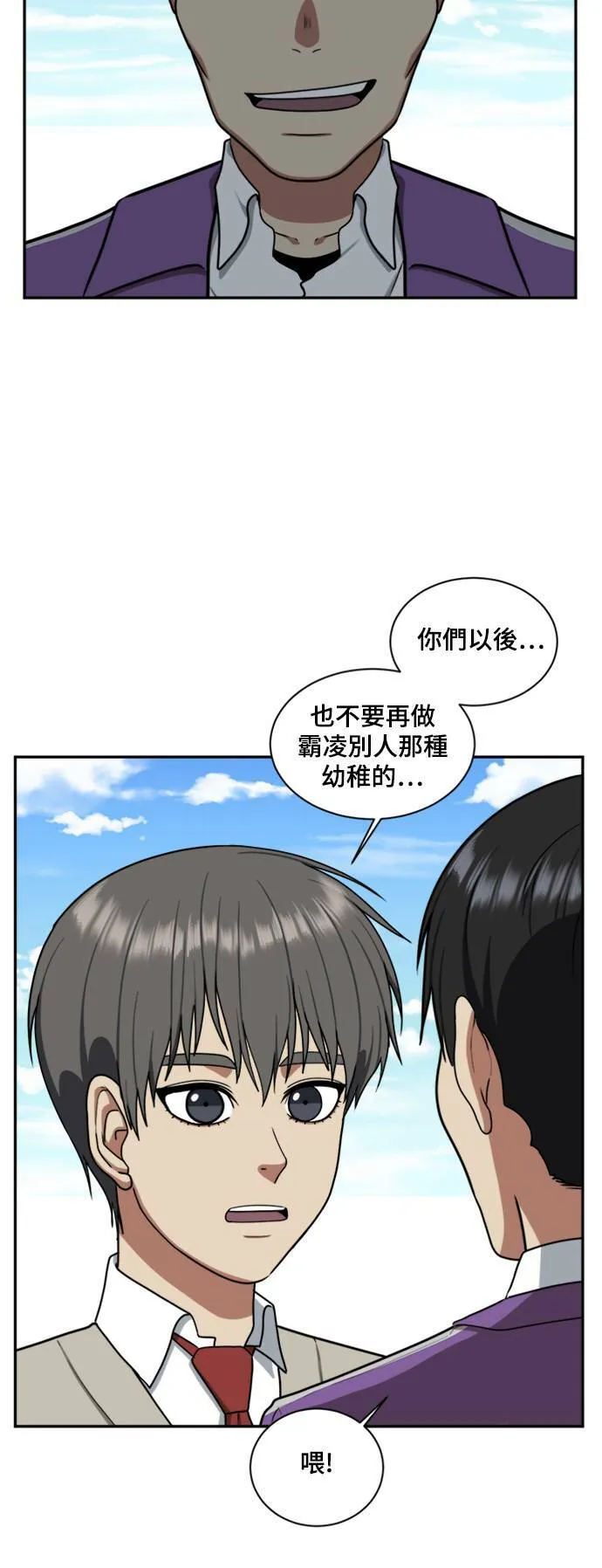 裵善忠 1380