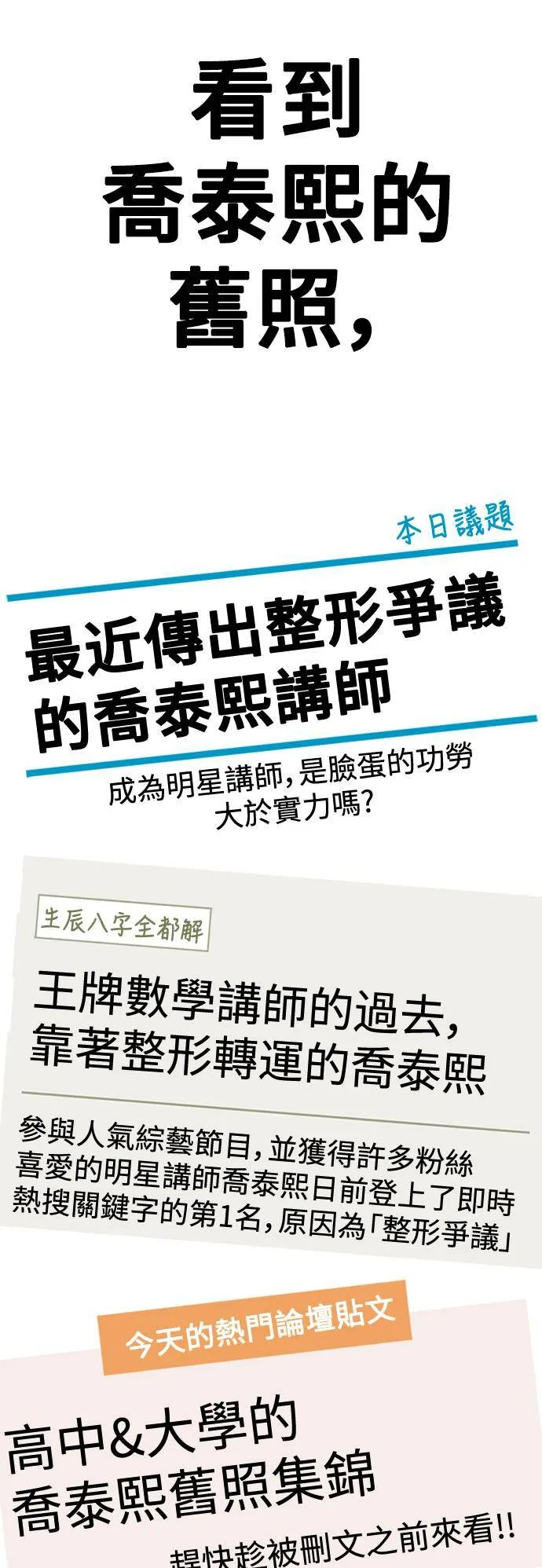 乔泰熙 1571