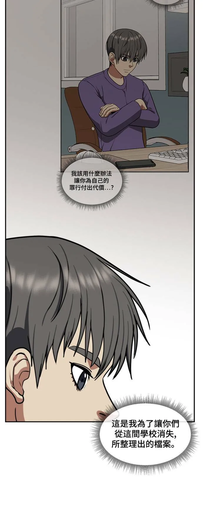 裵善忠 1345