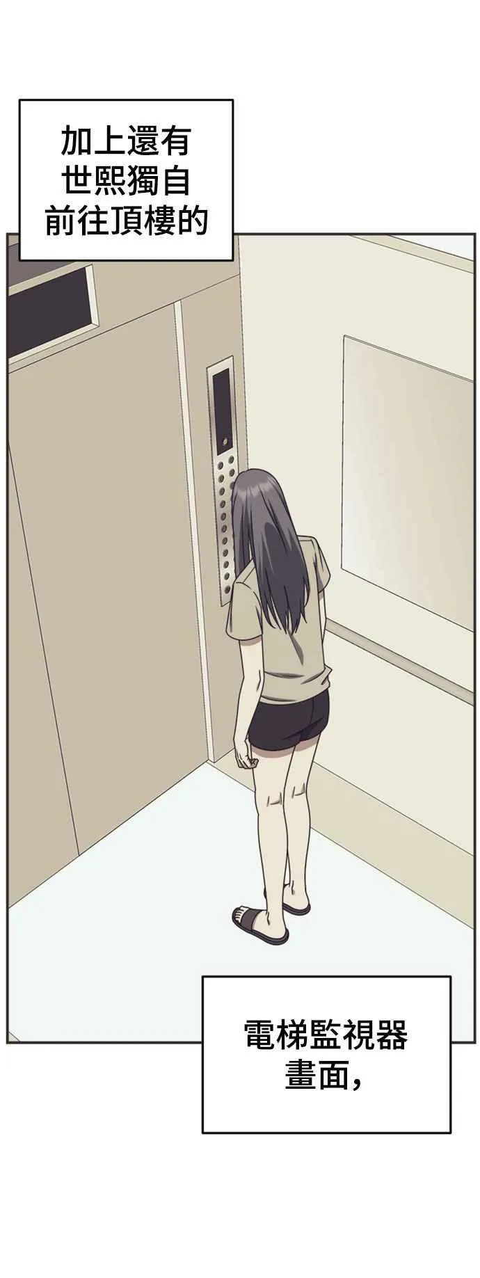 S2 赵艺彬 27