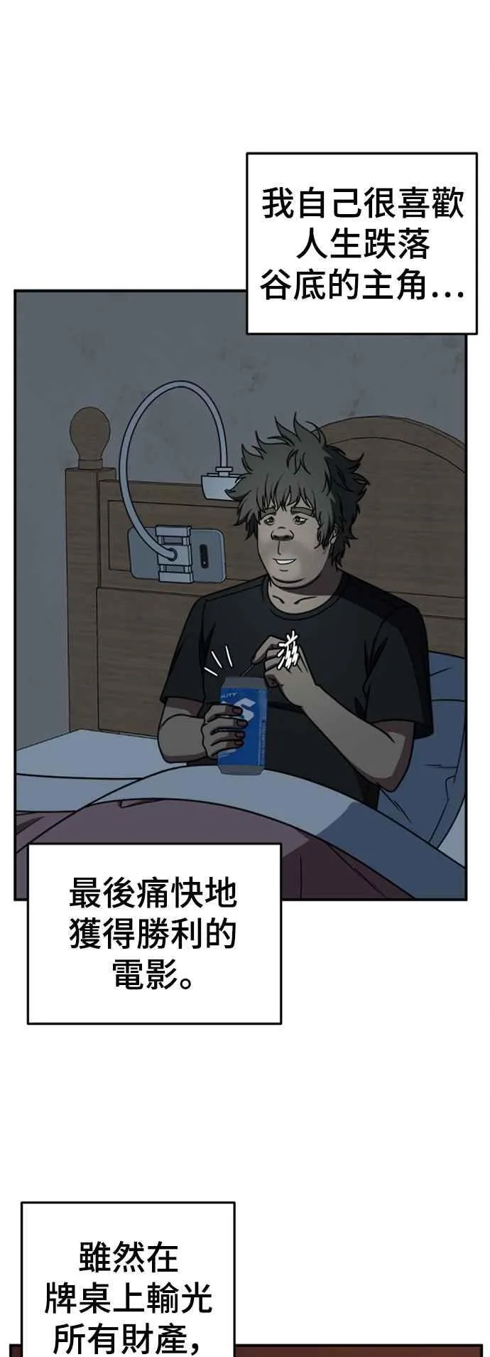 S2 白水龙 158