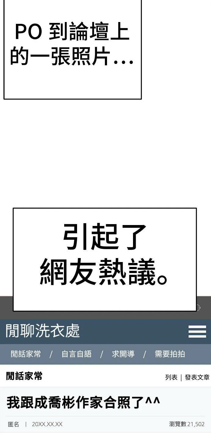 成乔彬 961