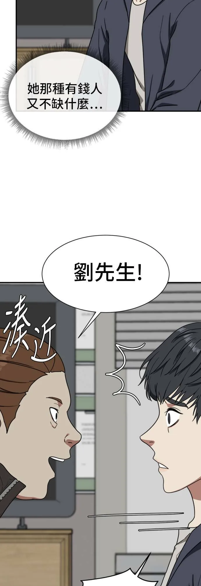 吕敏舒 1774