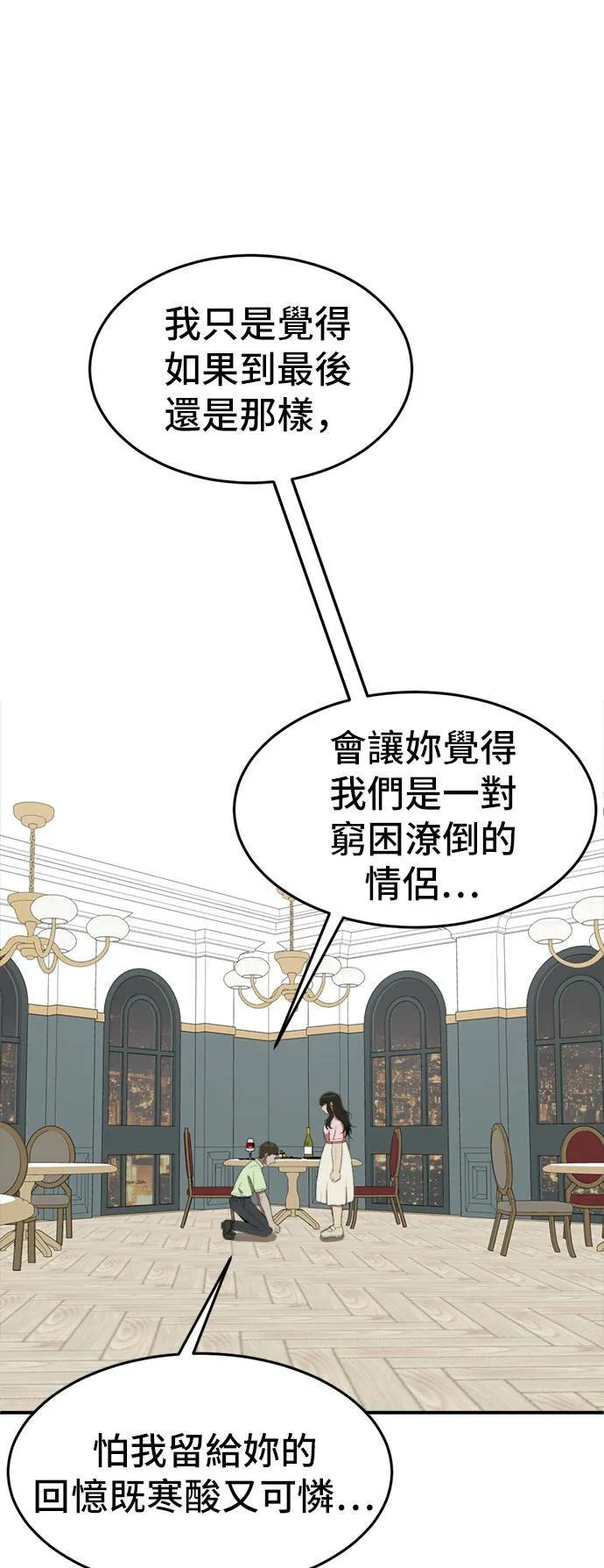 艾登 849