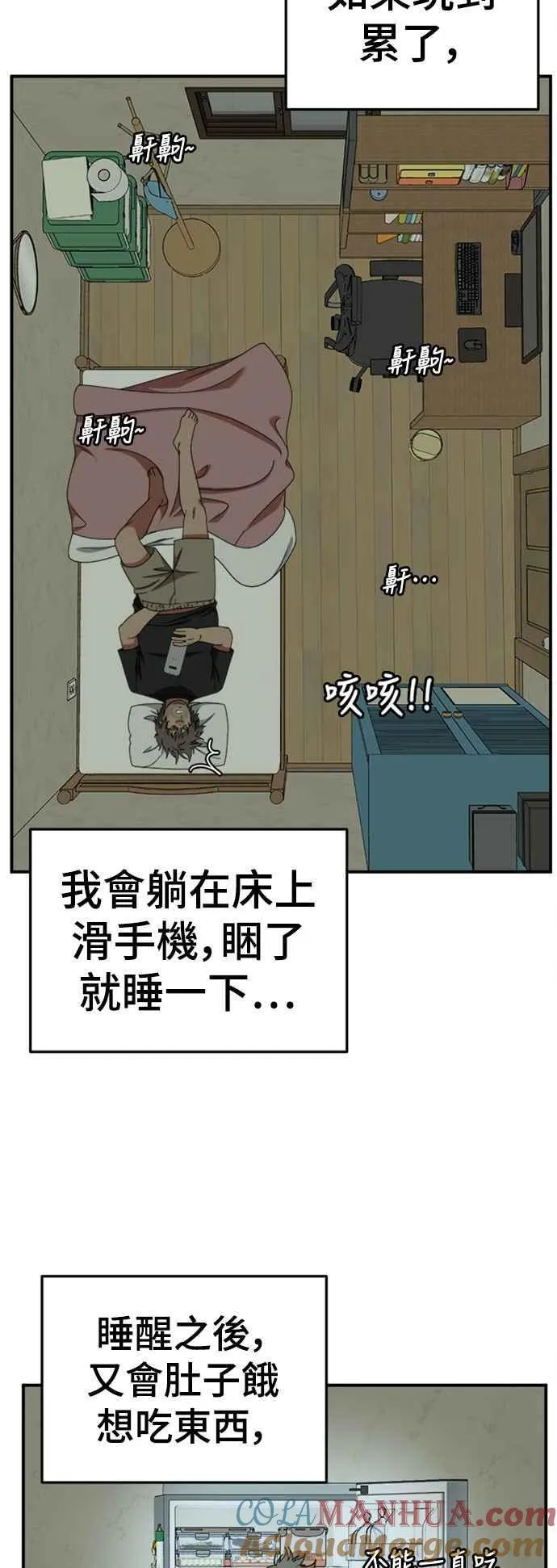 S2 白水龙 133