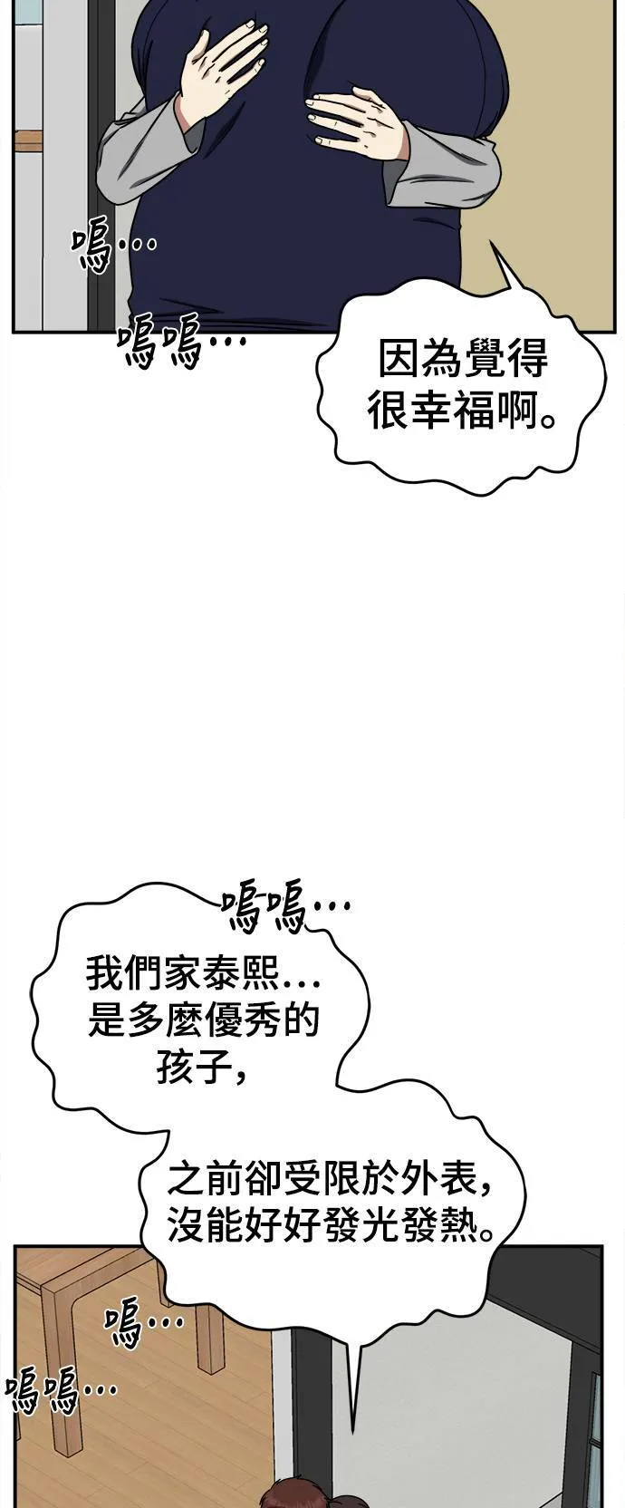 乔泰熙 1020