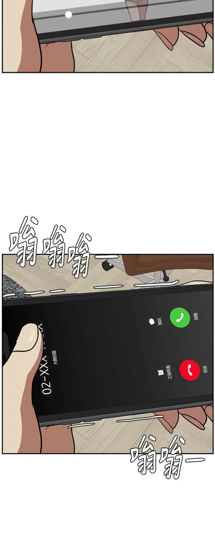 裵善忠 614