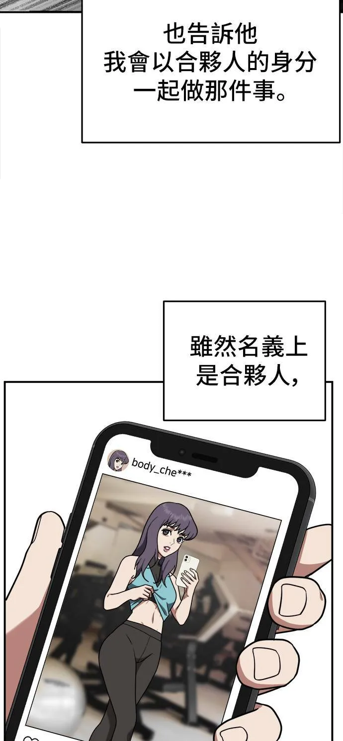 秋斗娜 984