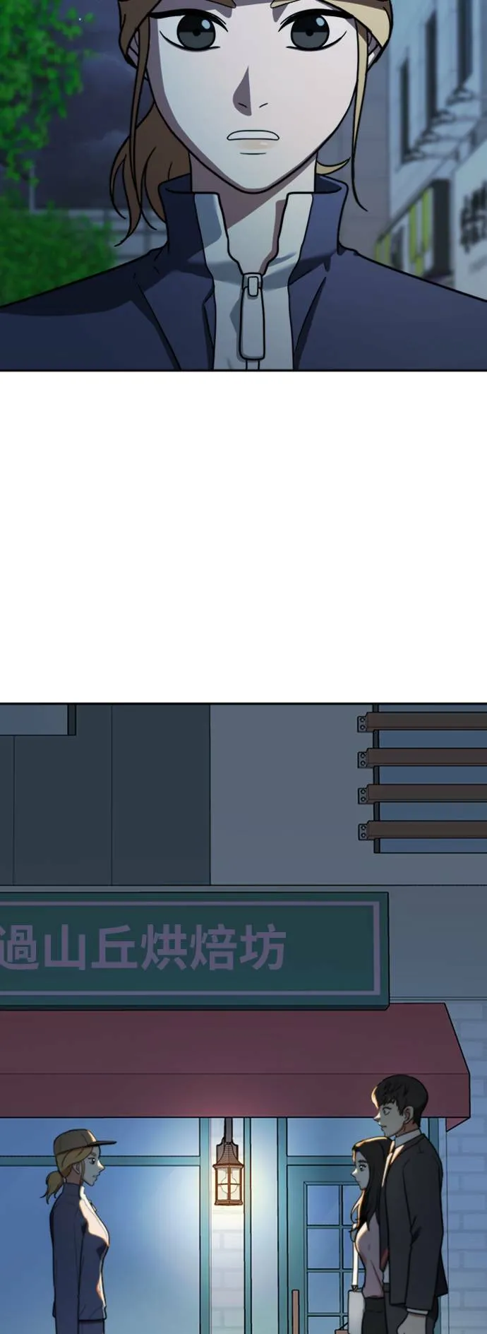 吕敏舒 288