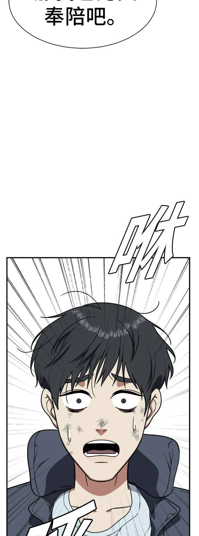 吕敏舒 2335