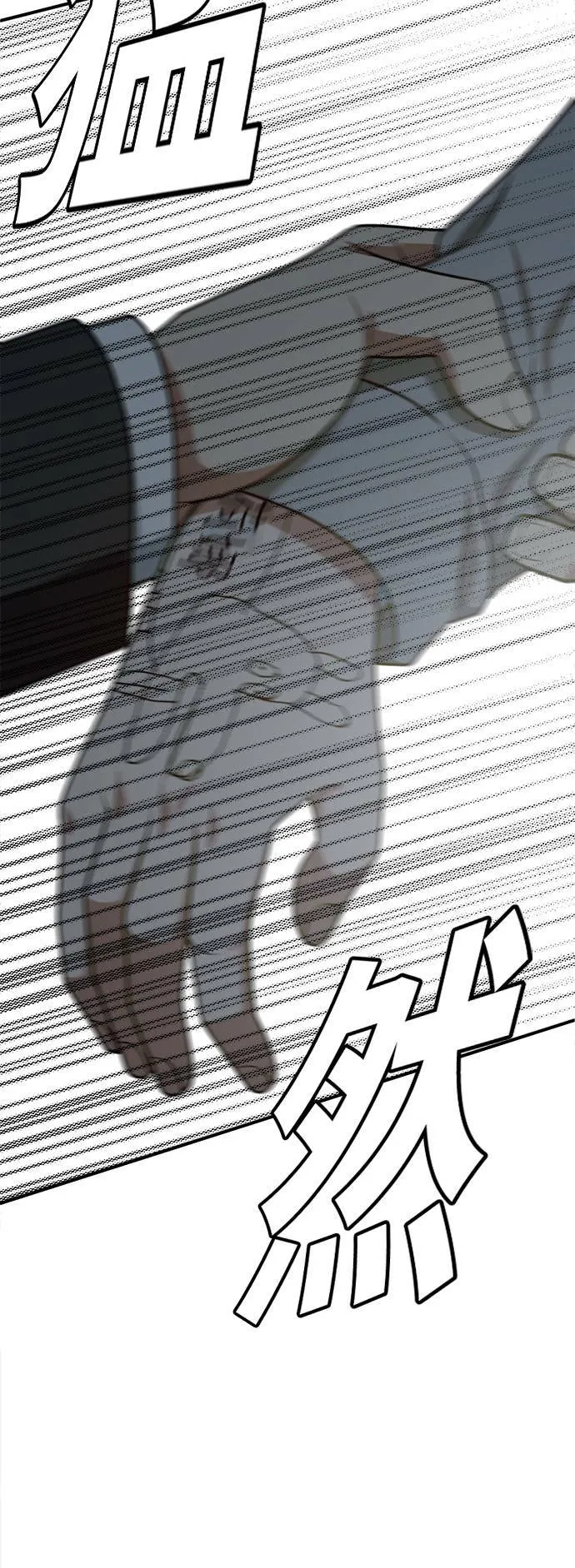 秋斗娜 389