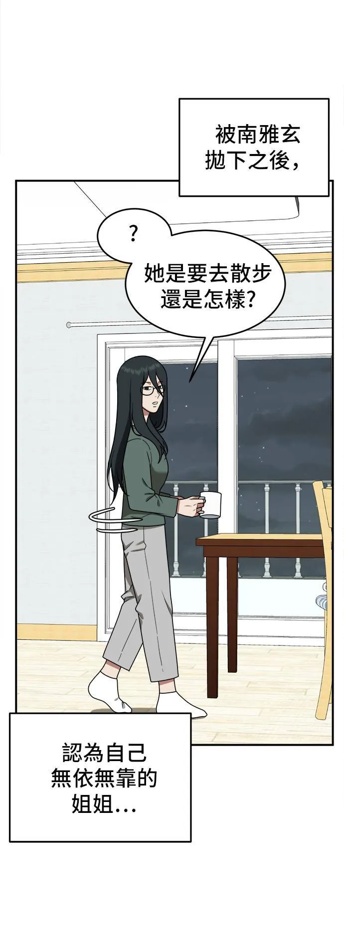 秋斗娜 555