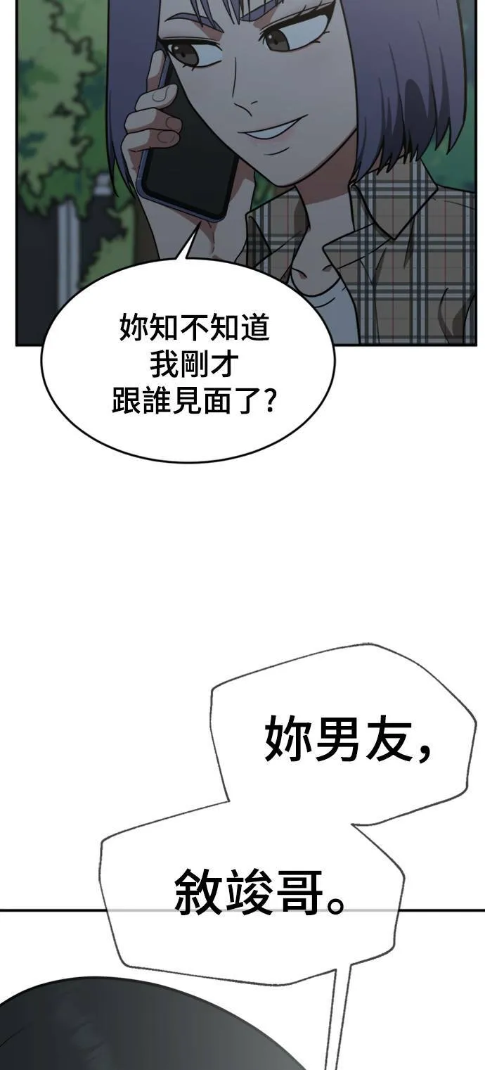 秋斗娜 1359