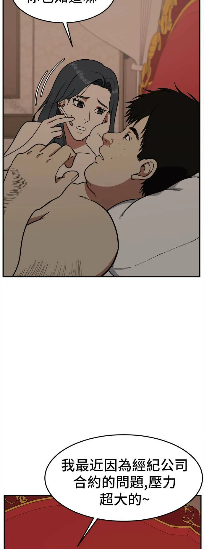 艾登 444