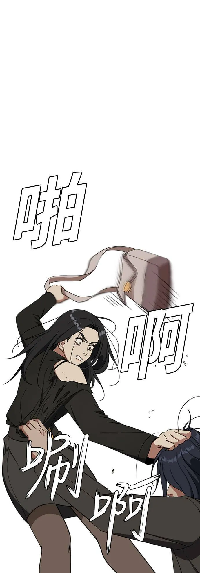 吕敏舒 2016