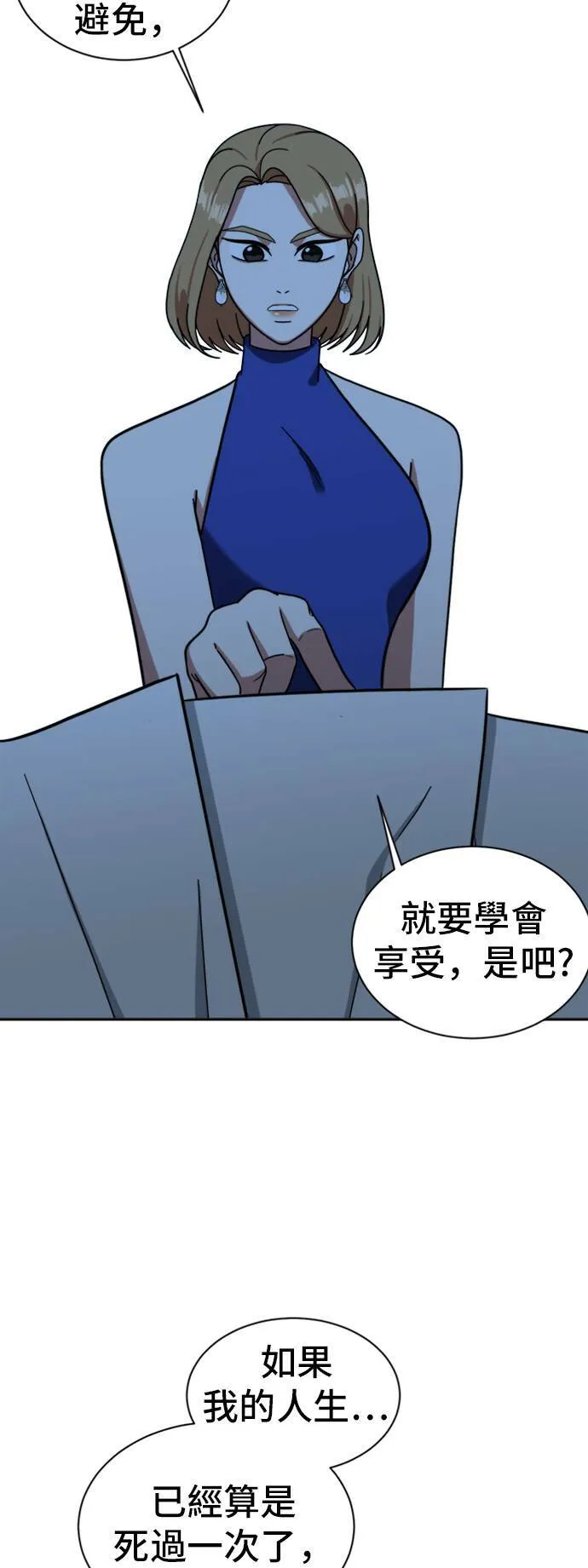 吕敏舒 690