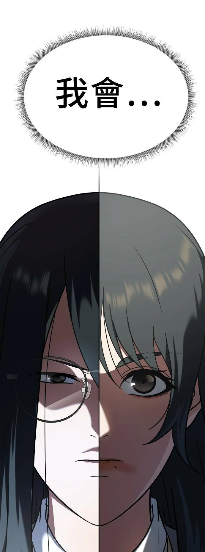 秋斗娜 199