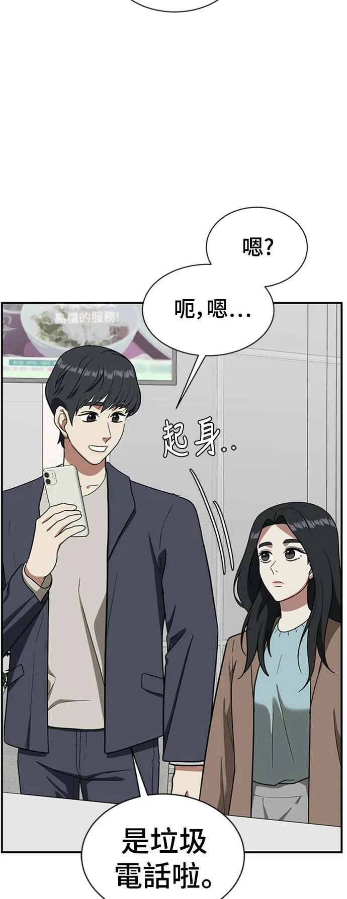 吕敏舒 1691