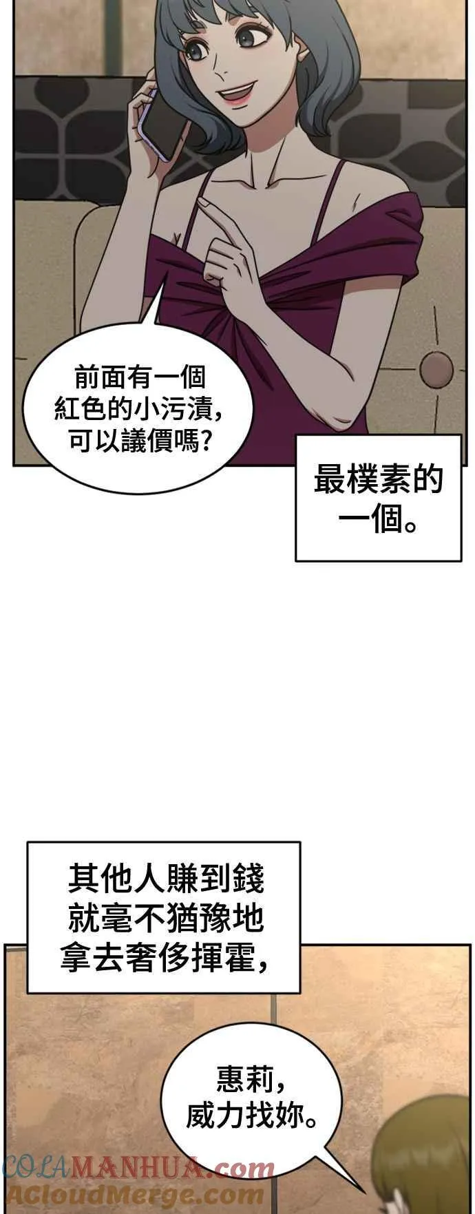 S2 赵艺彬 239