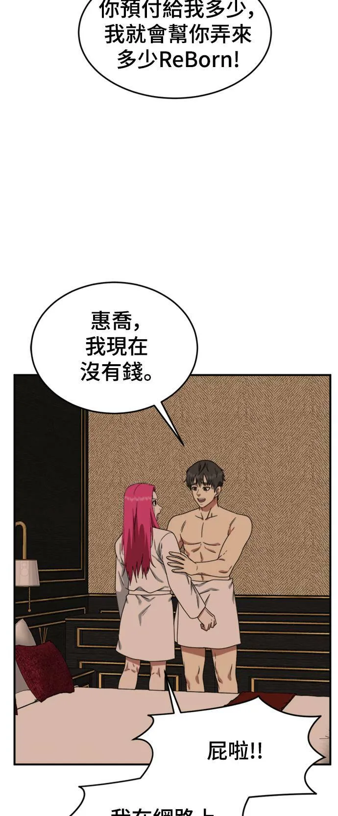河娜永 773