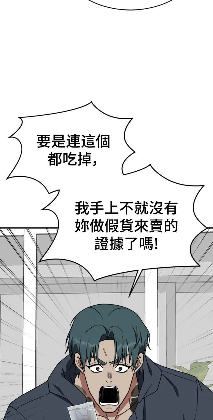 河娜永 940