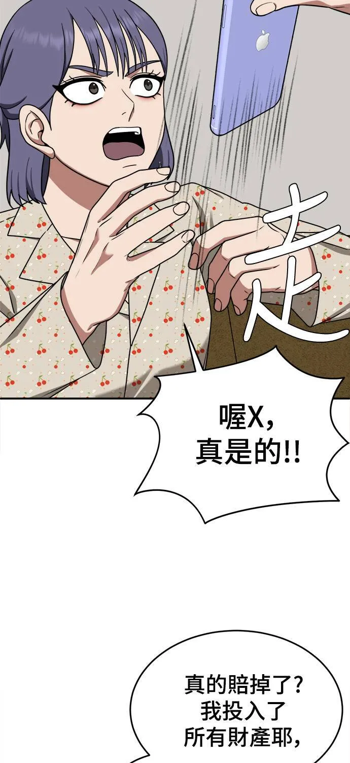 秋斗娜 1276